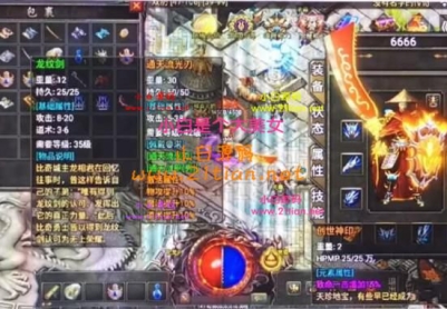 价值3万团购买来的传奇双端手游服务端-邪龙魔途