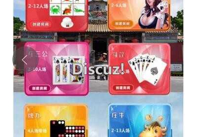 最新H5微信葫芦鱼棋牌美化版源码|价值三万