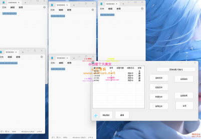 大漠多线程操作+鼠标同步