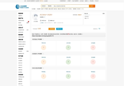 掘金游戏交易市场！全新全开源平台系统上线，内置专业级交易UI