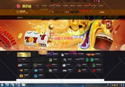 【视频】ng娱-乐-城 完美版本架设教程