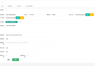 幻影 API 聚合管理系统源码｜PHP+MySQL 开发，易集成好部署