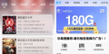 影视APP源码(附反编译教程) 基于苹果CMSv10