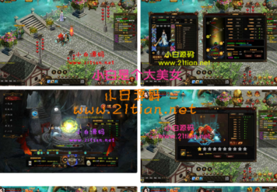 典藏金庸武侠页游【藏龙】最新整理Win一键服务端+GM工具+详细外网搭建教程