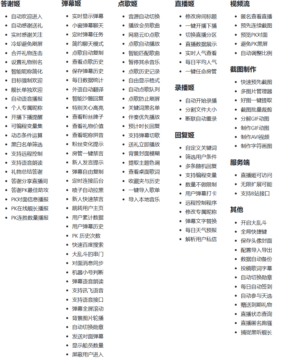 20251015_093913_001-tic.png